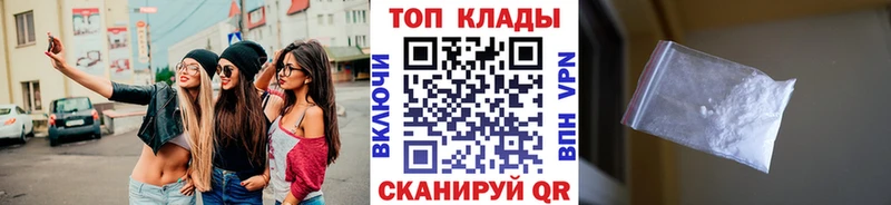Все наркотики Шарья АМФЕТАМИН  Мефедрон  МЕТАДОН  A-PVP  МАРИХУАНА  Кокаин  ГАШИШ 