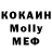 Метамфетамин кристалл Olena Gerasimenko