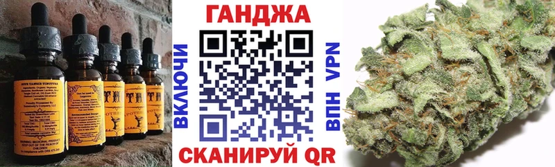 Еда ТГК марихуана  Шарья 