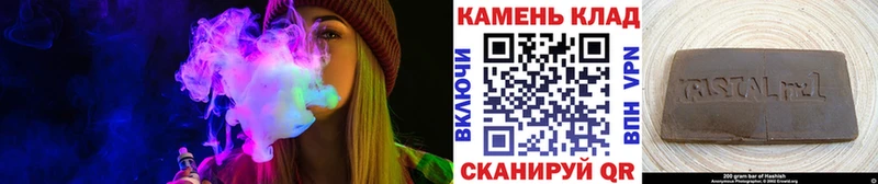 купить   Шарья  Гашиш Cannabis 