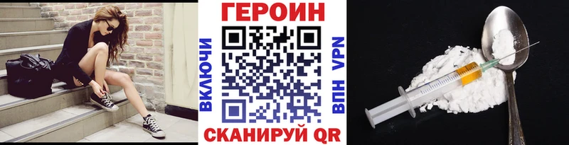 Героин белый  Шарья 