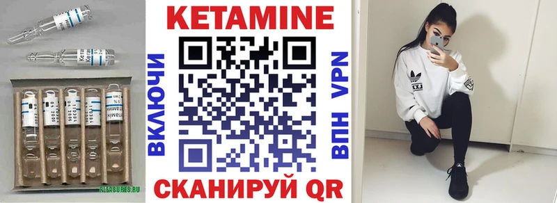 ОМГ ОМГ маркетплейс  Шарья  КЕТАМИН VHQ  наркошоп 