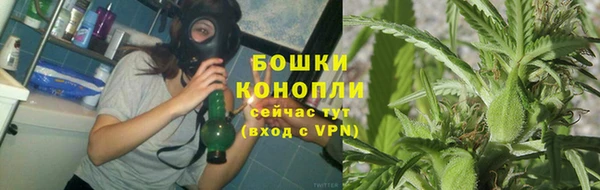 наркотики Армянск