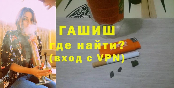 наркотики Армянск