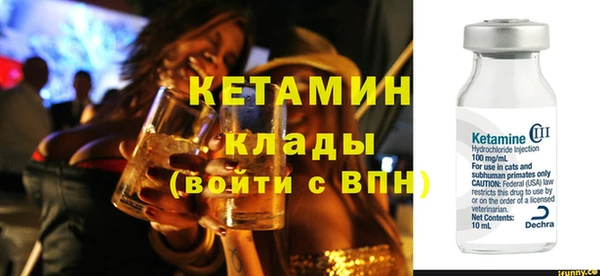 наркотики Армянск