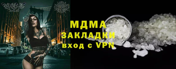 стаф Арсеньев