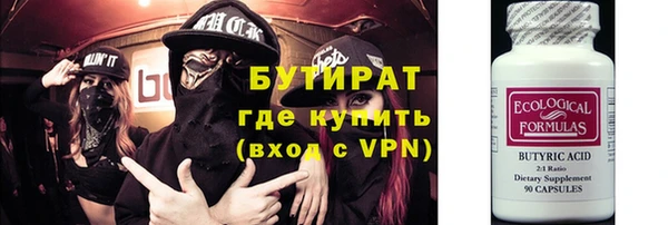 стаф Арсеньев