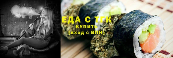 стаф Арсеньев