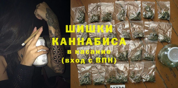 наркотики Армянск