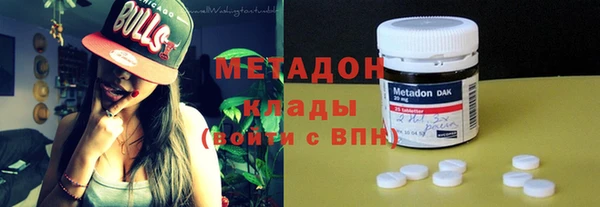 наркотики Армянск