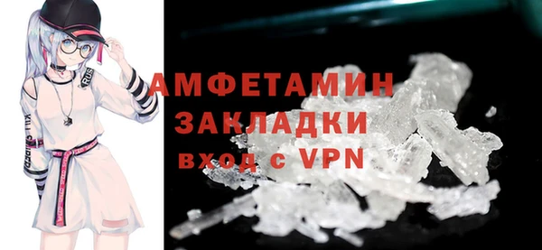 наркотики Армянск