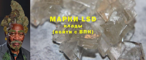 наркотики Армянск