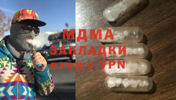 наркотики Армянск