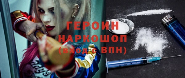 наркотики Армянск