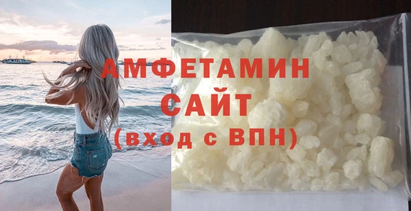 стаф Арсеньев