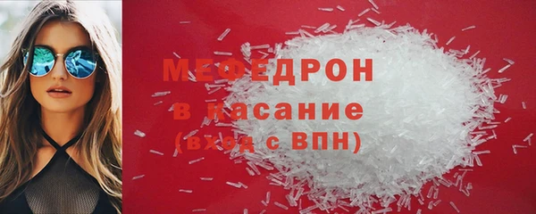 наркотики Армянск