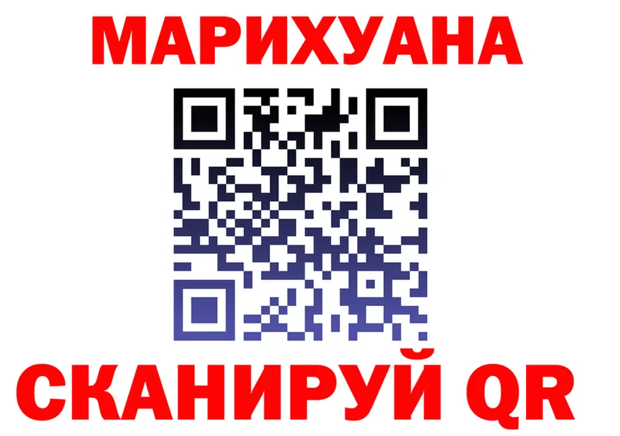 Каннабис тримм ONION это гидра Шарья