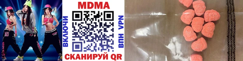 MDMA VHQ  Шарья 