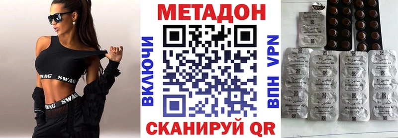 hydra ONION  Шарья  Метадон methadone 