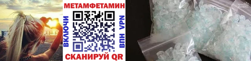 Первитин пудра  Шарья 