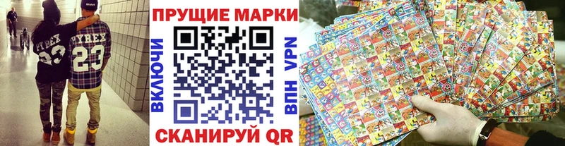 Наркотические марки 1,5мг  это состав  Шарья  наркотики  hydra ТОР 