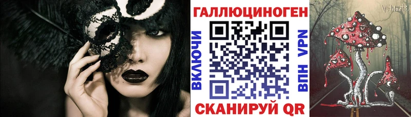 Галлюциногенные грибы Cubensis  дарнет шоп  МЕГА ТОР  Шарья 